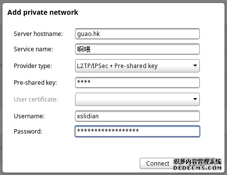 “翻墙”上网必被抓这些知识要知道