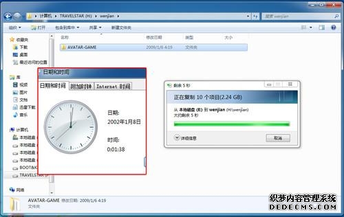 武装力量 - 中华人民共和国国防部