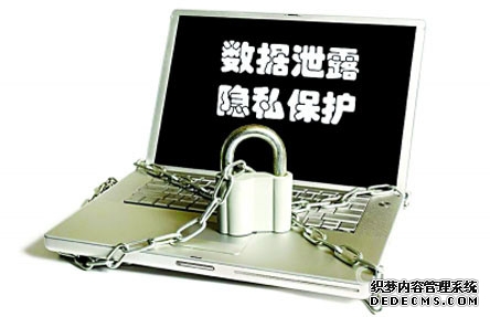 换新手机送侄子忘记退出云端出轨照私密对话全外泄成铁证法院判赔40万