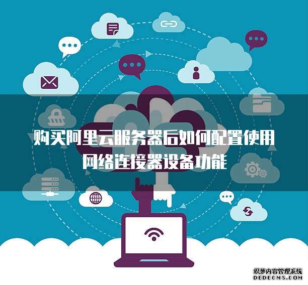 南方电网申请基于增强型物理信息神经网络的电网暂态稳定评估系统及方法专利解决了现有的电网暂态稳定评估系统无法满足电网在线调度和实时预警的需求的技术问题